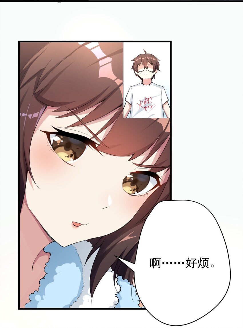 025 直播约会29