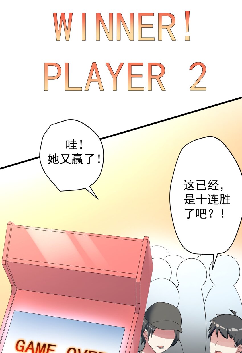 028 不败女神7