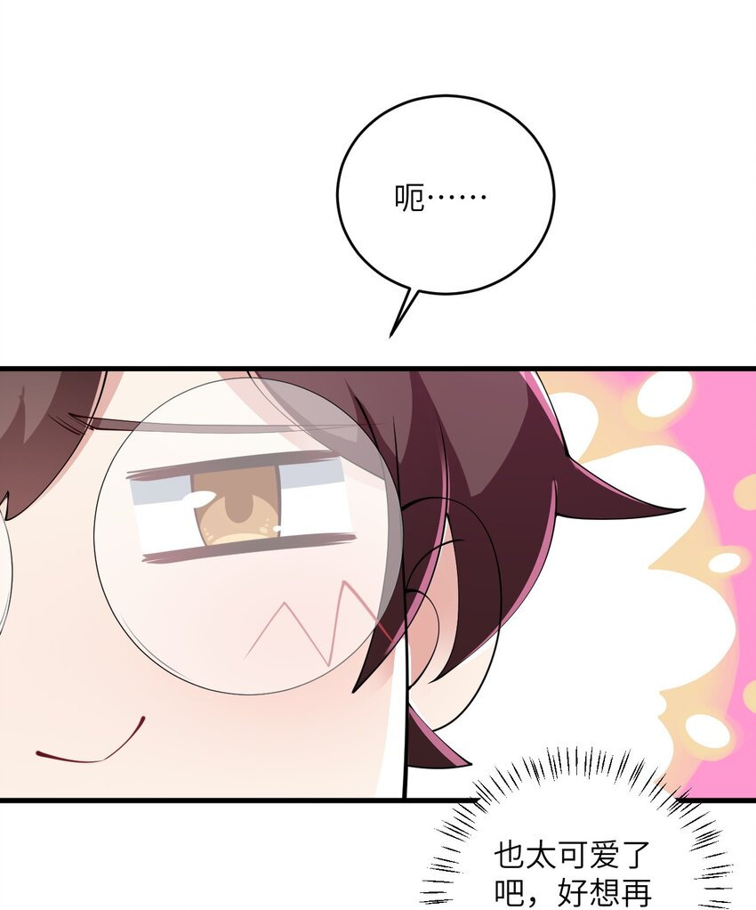 085 欢喜冤家23