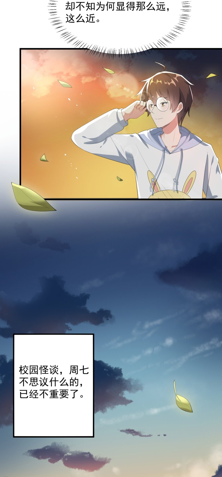 078 废宅计划第二阶段？50