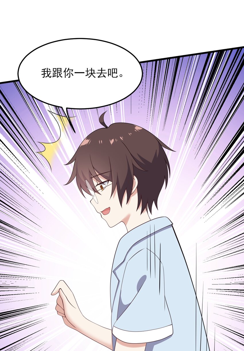 123不许越界哟13
