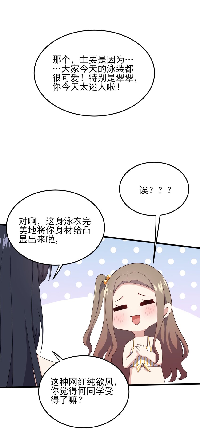 122非礼勿视28