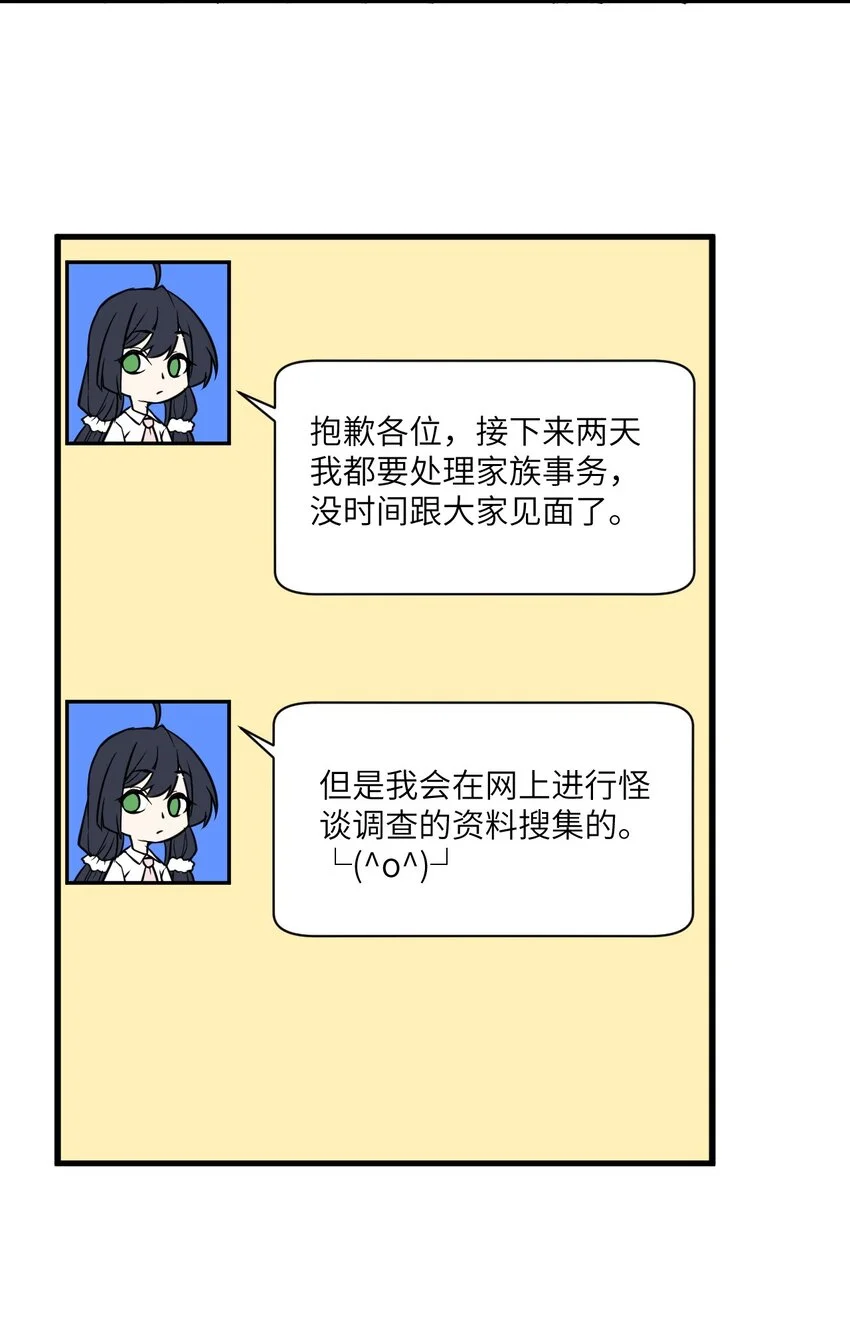 071 抓到你了！11