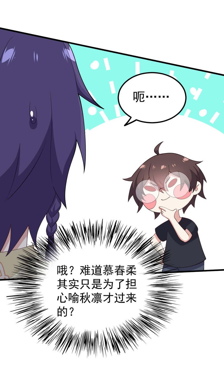 124监守自盗？33