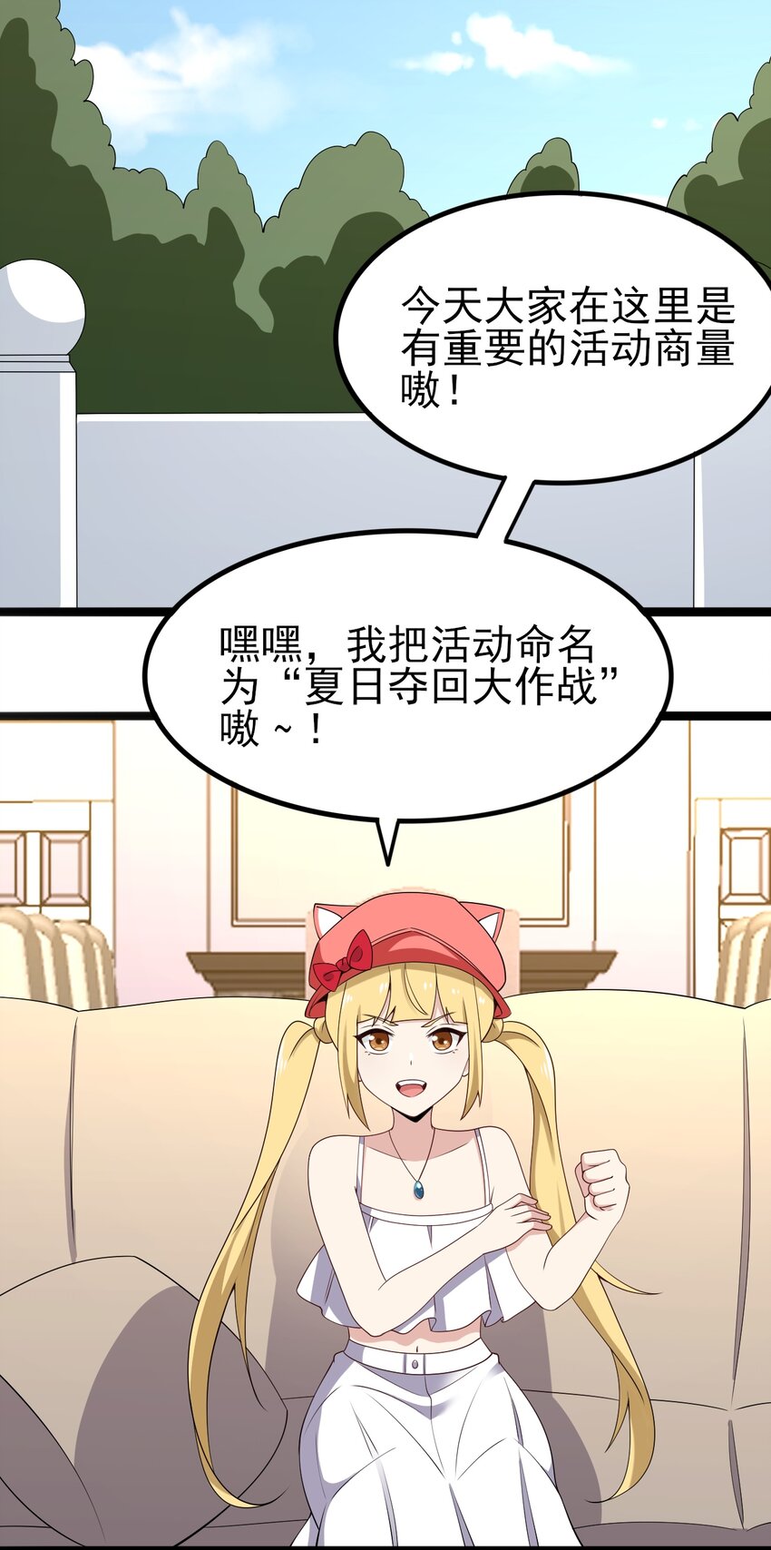 120夏日夺回大作战！27