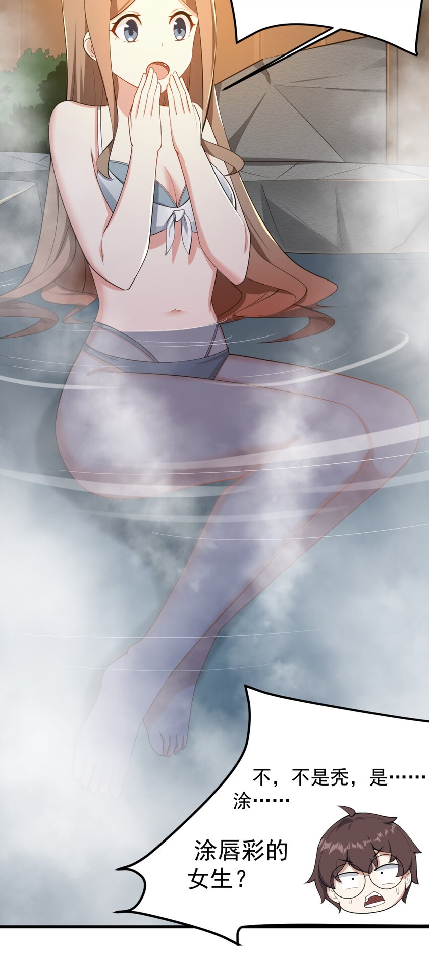087 快憋死了！8