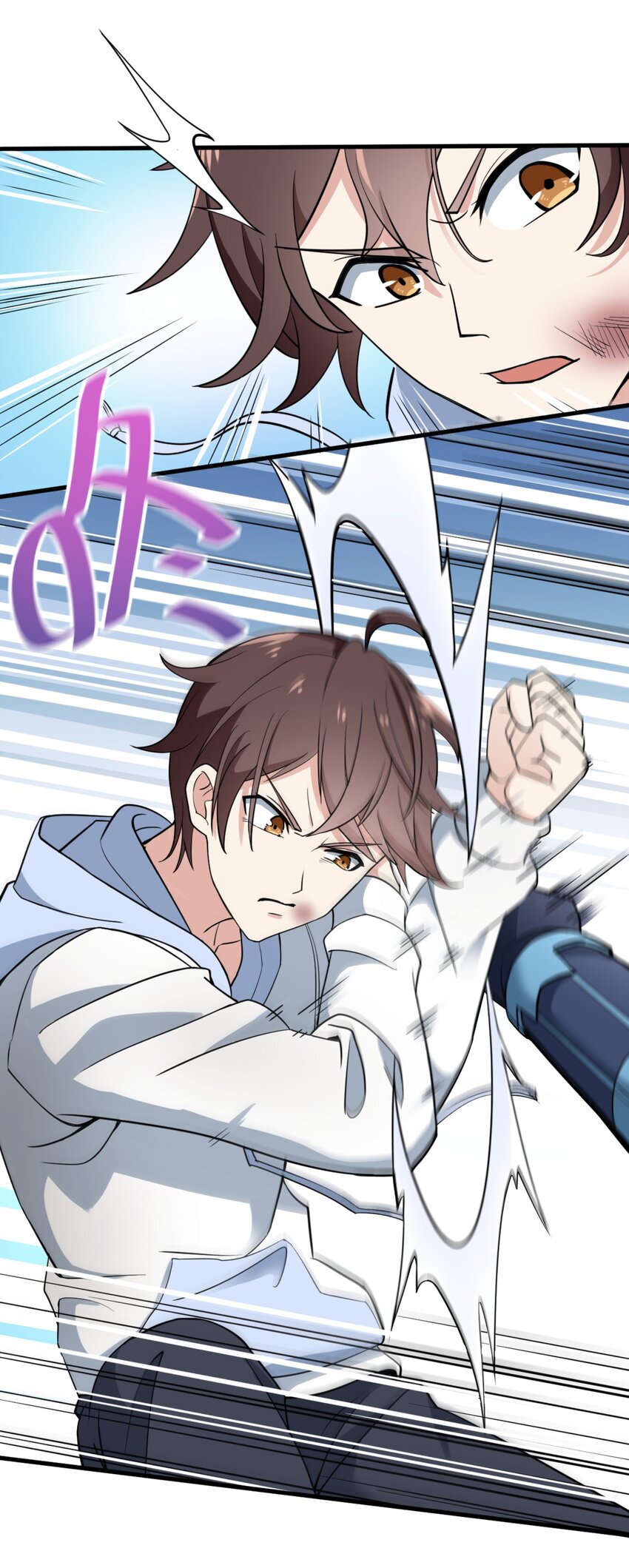 077 教你做人！8
