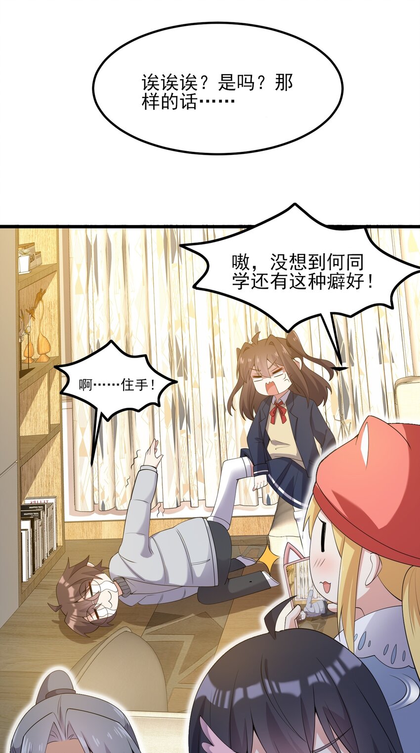 117心底的答案50