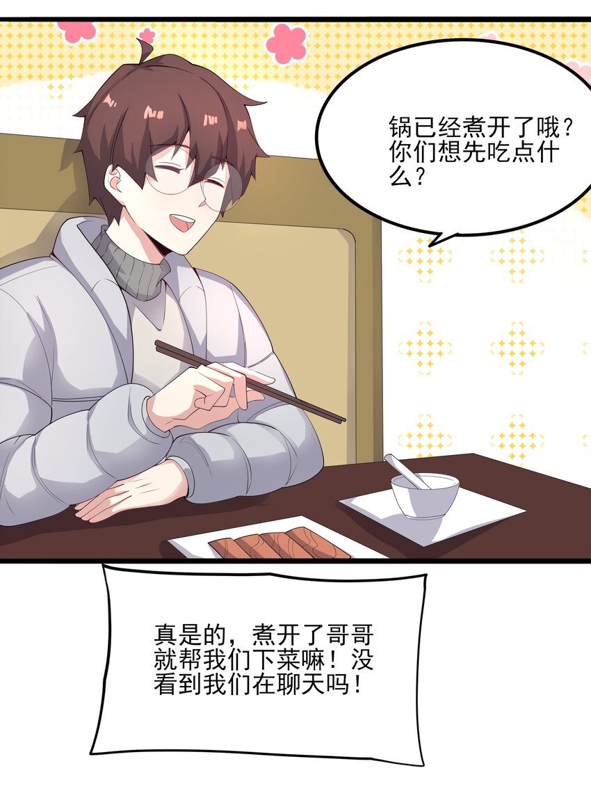 113 福利姬？18