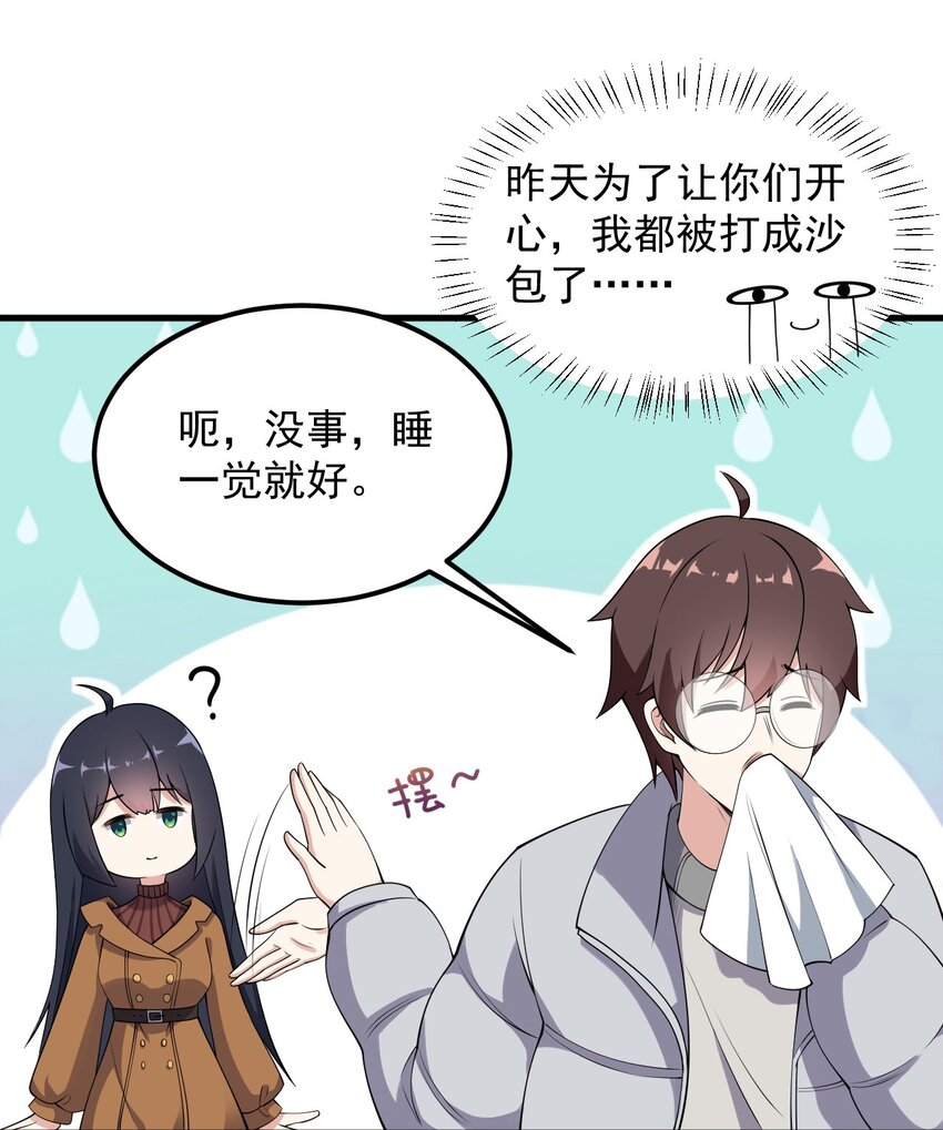 081 正中下怀6
