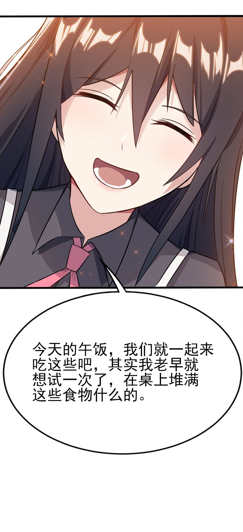 008 只是投喂而已41