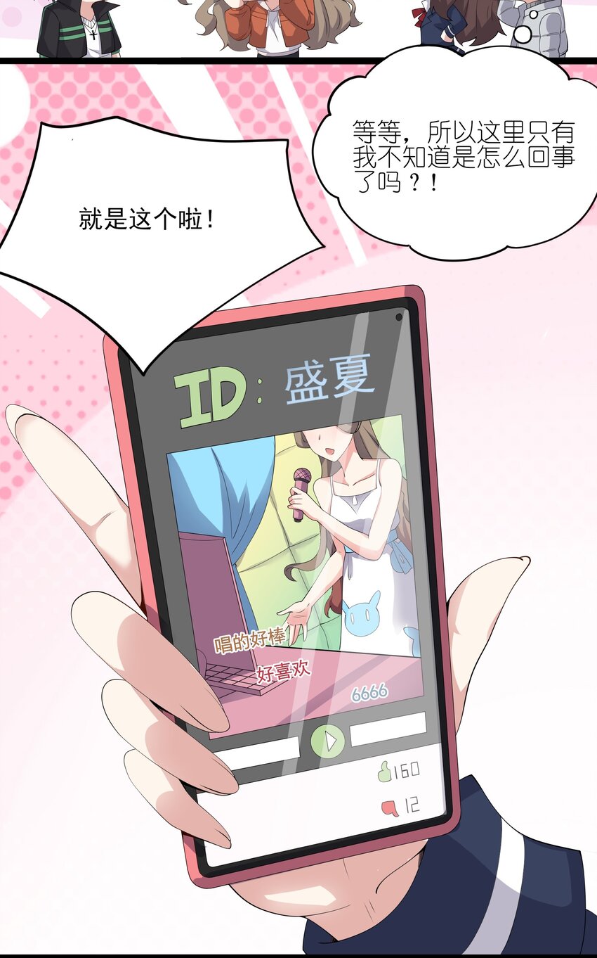 113 福利姬？14