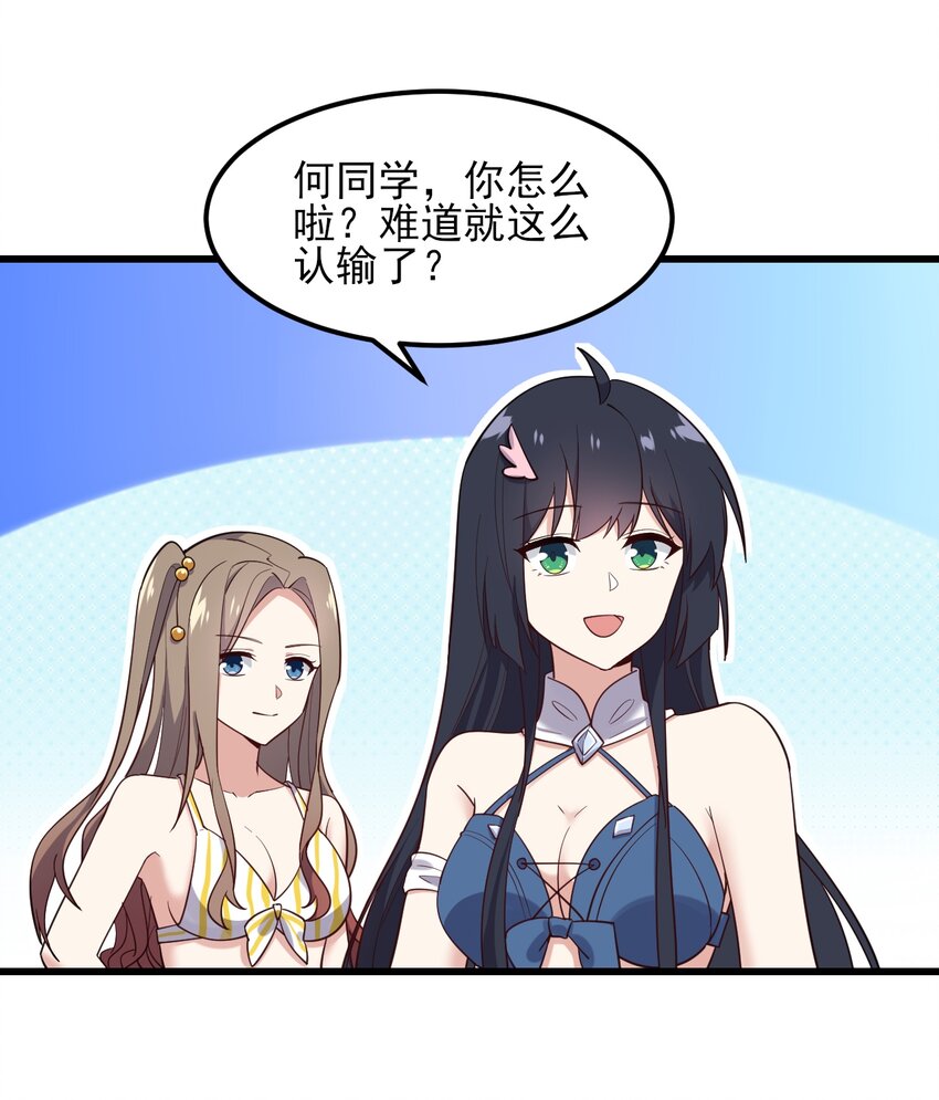 122非礼勿视7