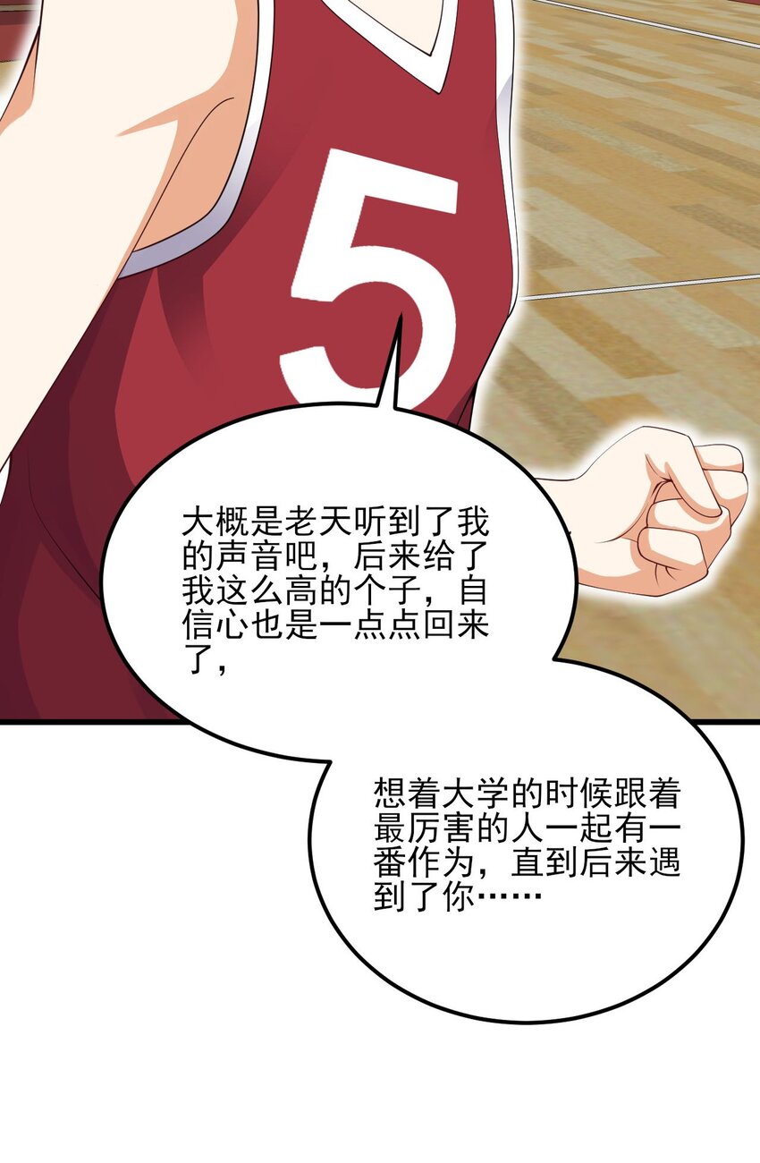 107 甜蜜的约会15