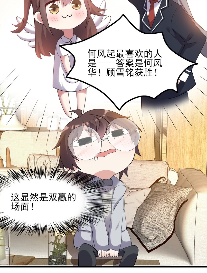 117心底的答案19