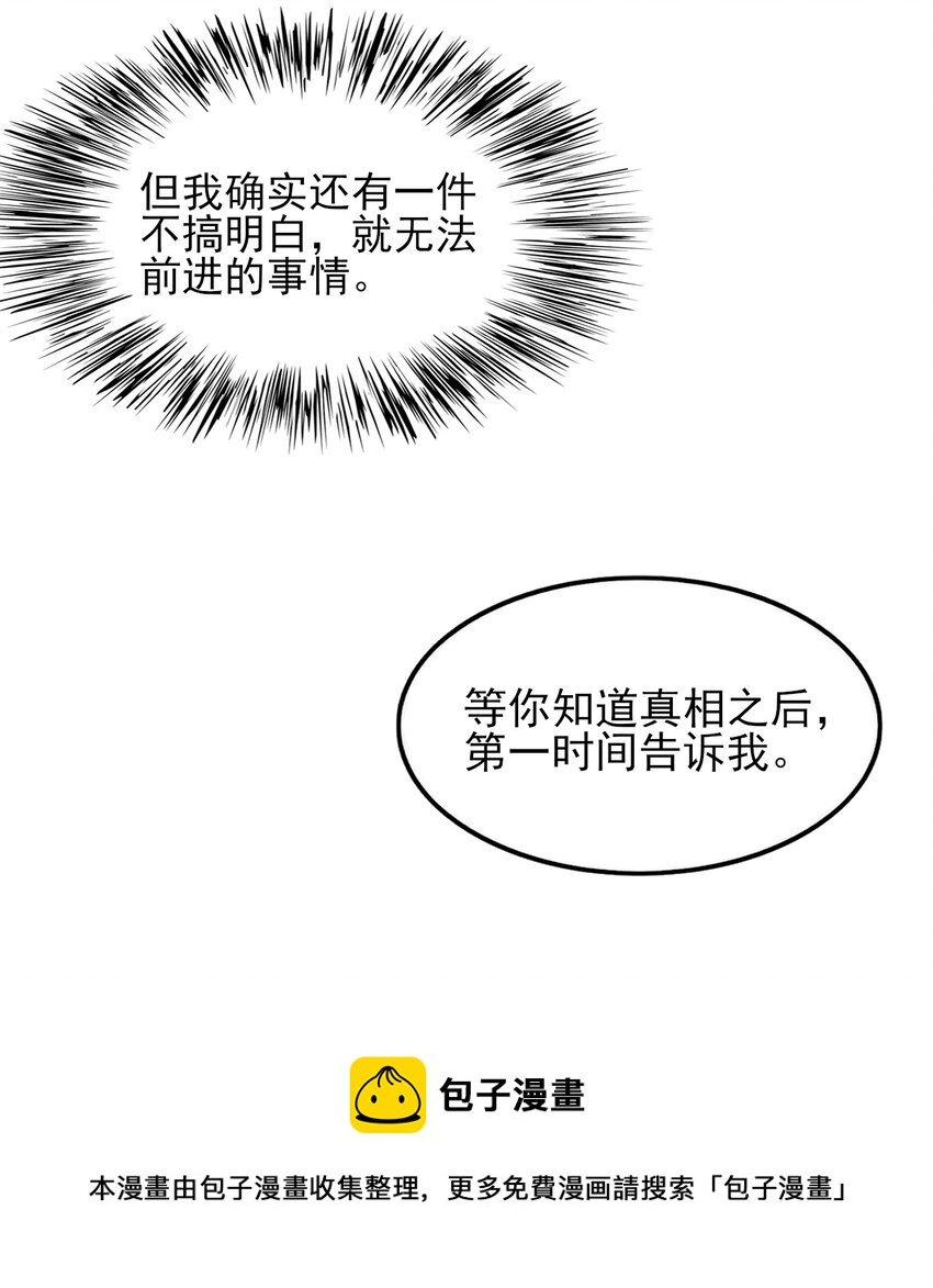 117心底的答案44