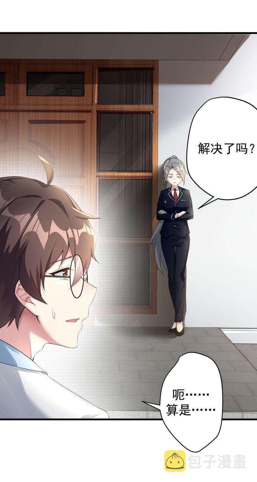 024 三人的红线2