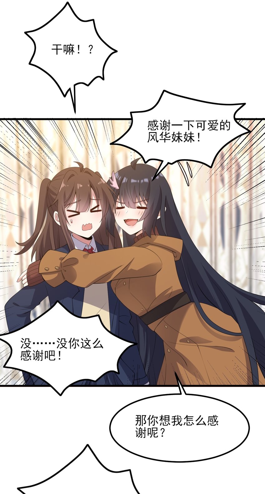 117心底的答案38