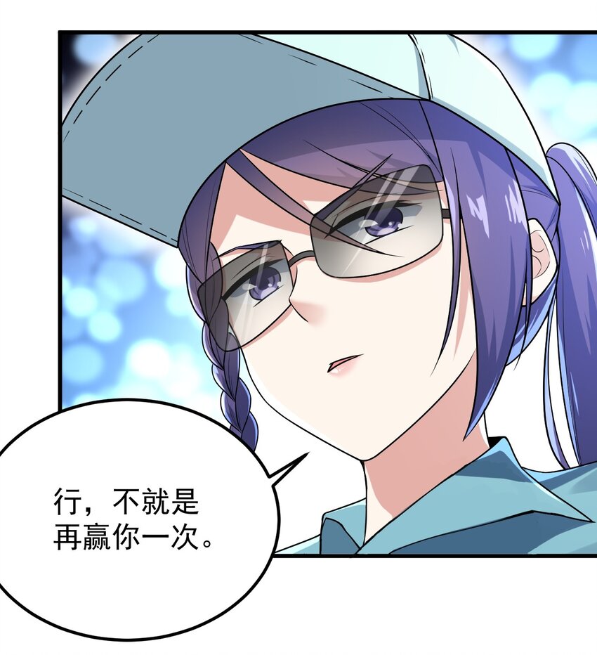 049 逃走的队友24