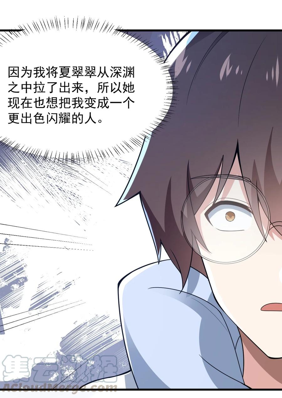067 玫瑰与王子36