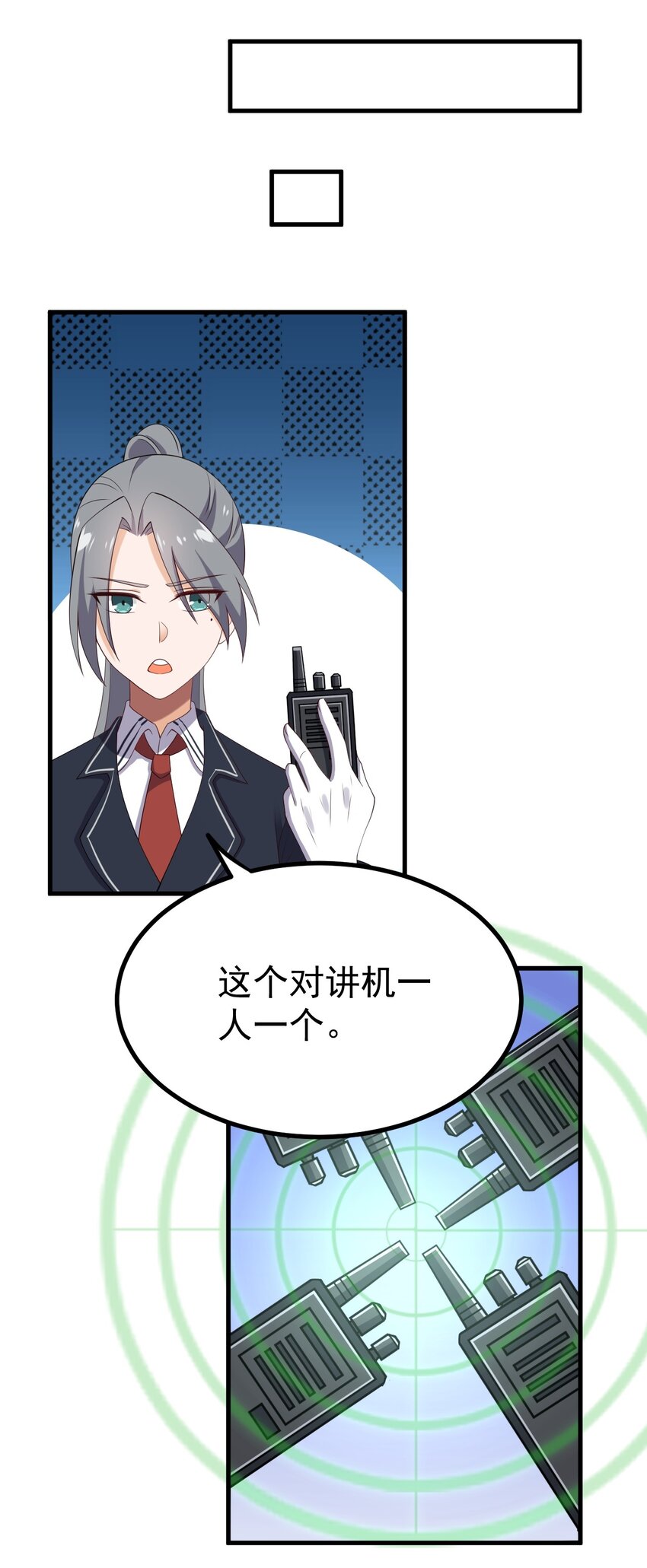 125夺回大作战！50