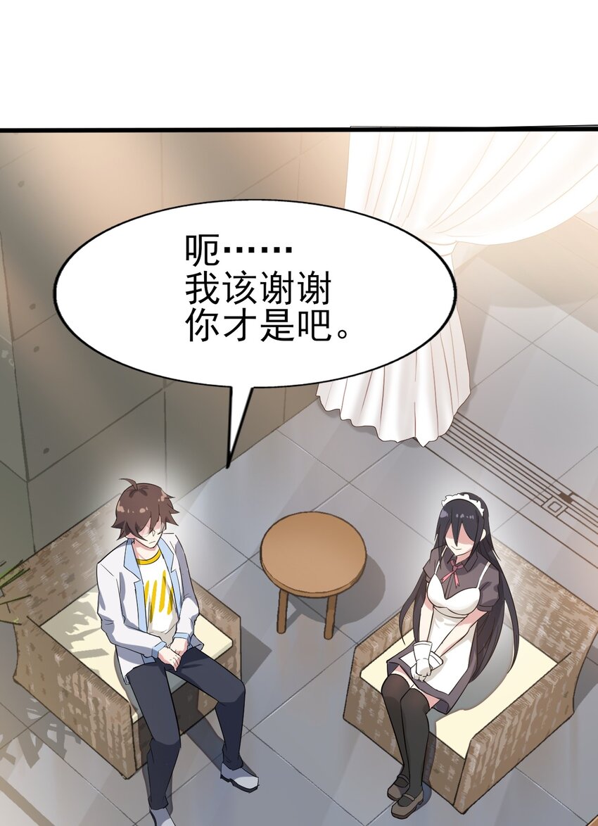 008 只是投喂而已25