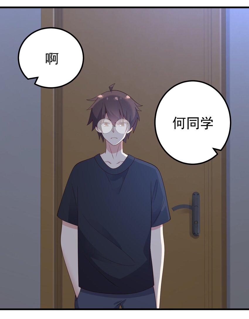 124监守自盗？20