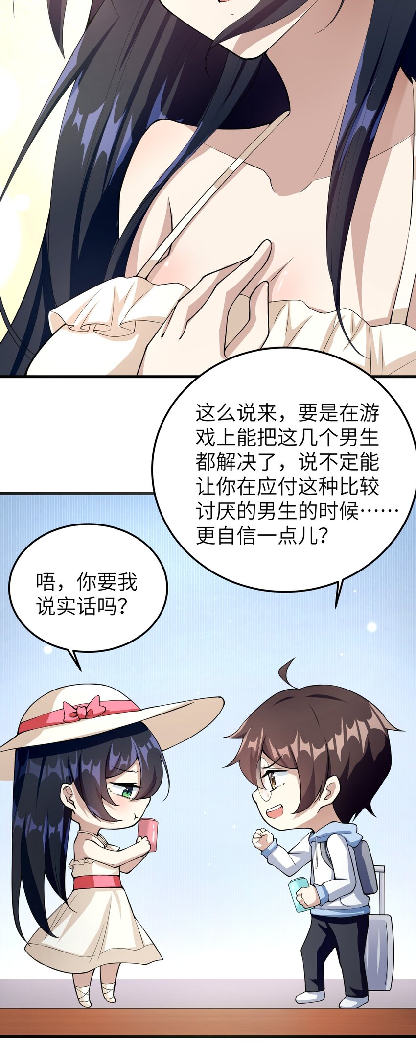 048 一个人的胜利13