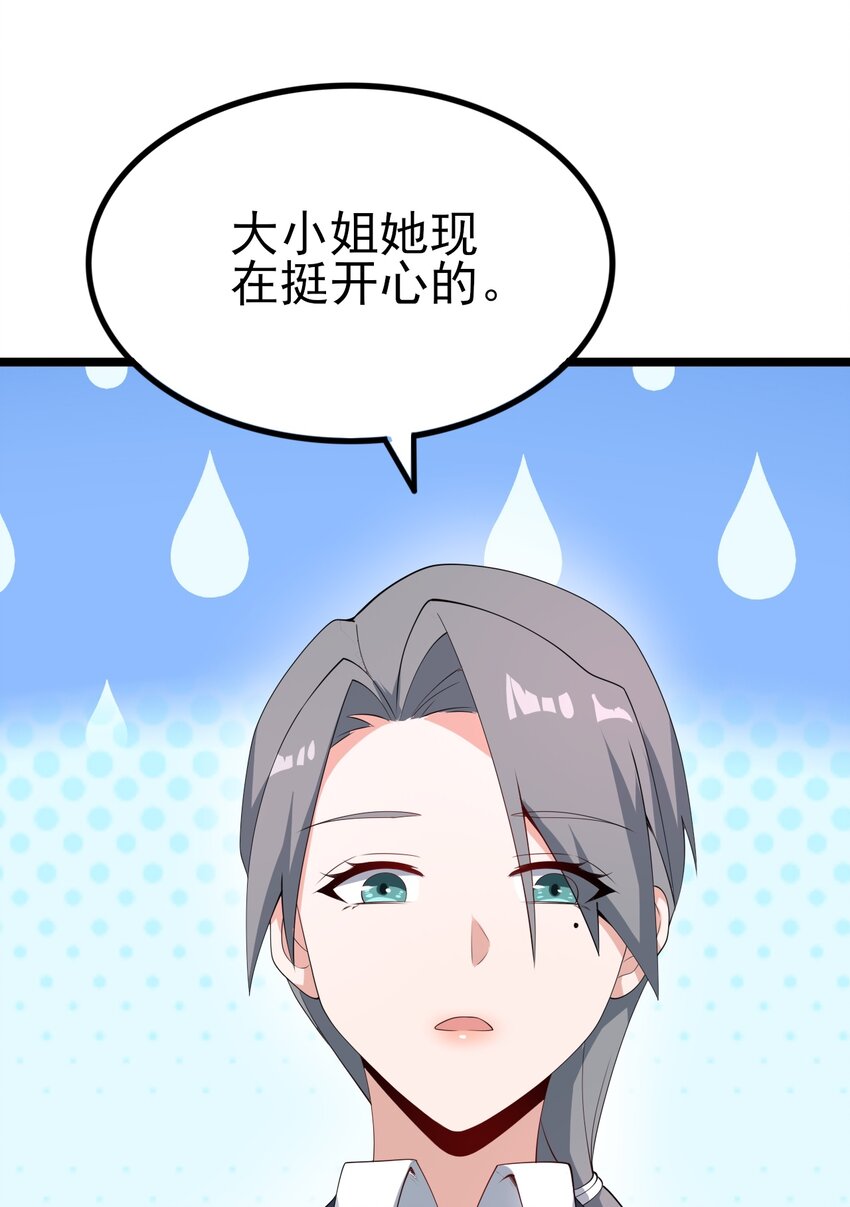 119劲敌登场49