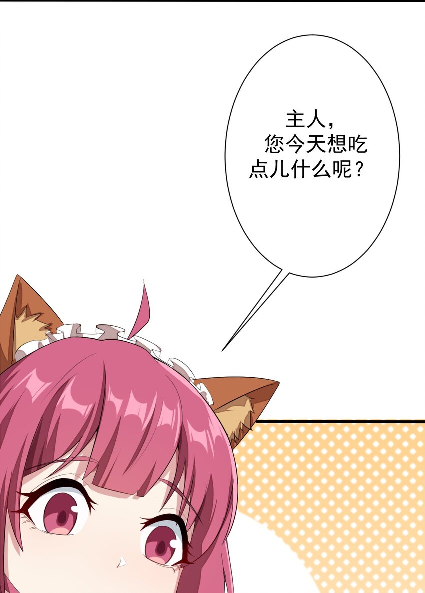 012 成为朋友吧12