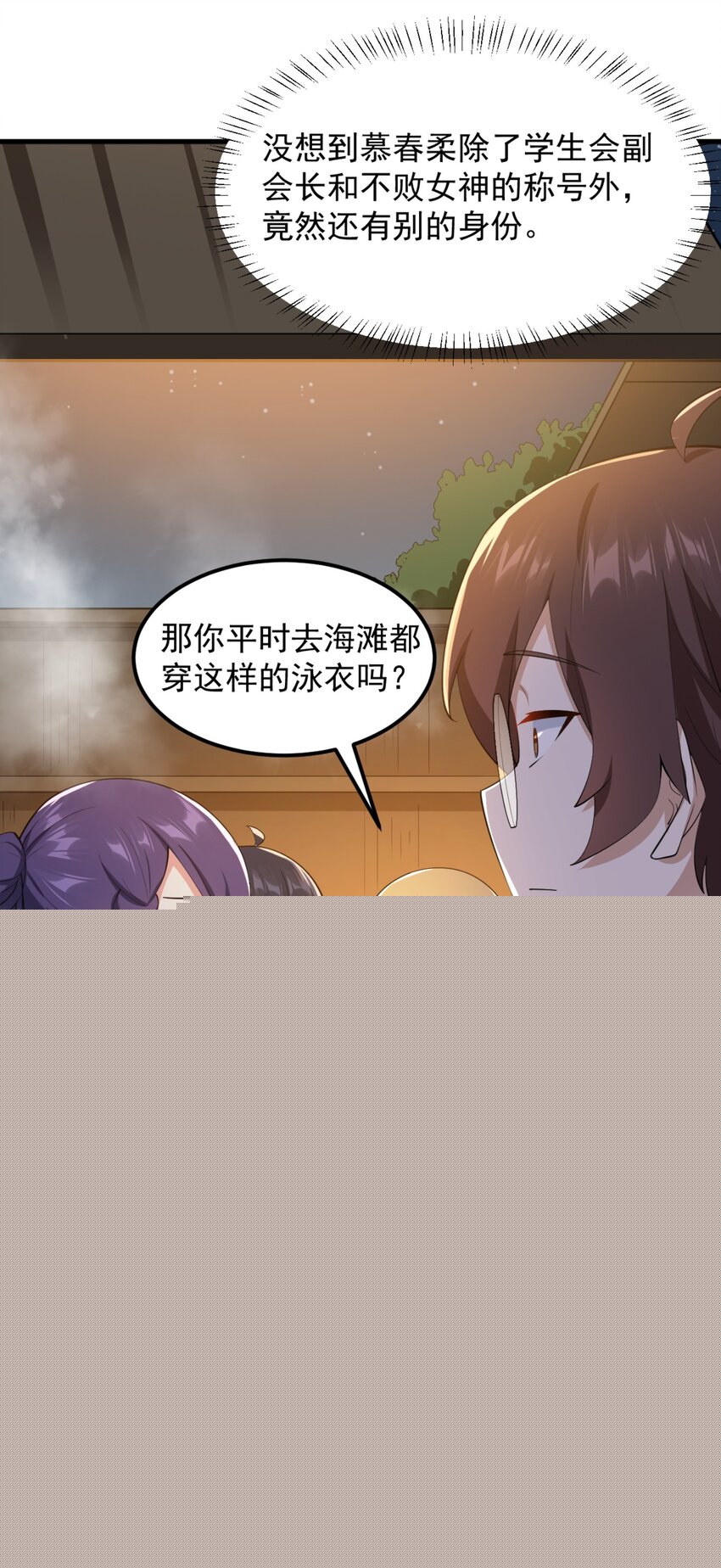 087 快憋死了！5