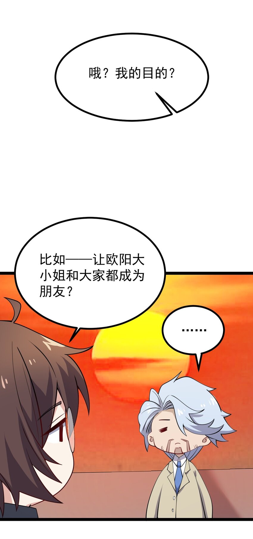 129炸门33