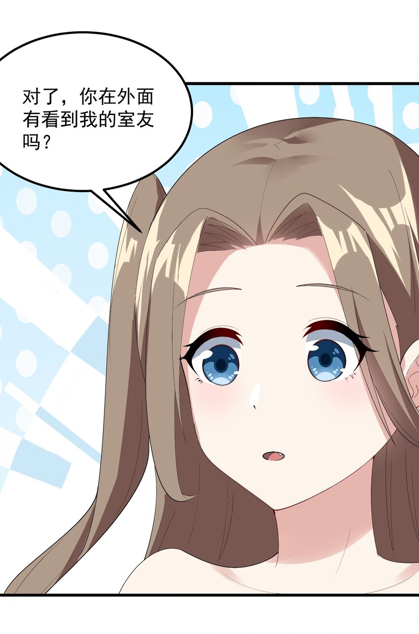 063 羽化32
