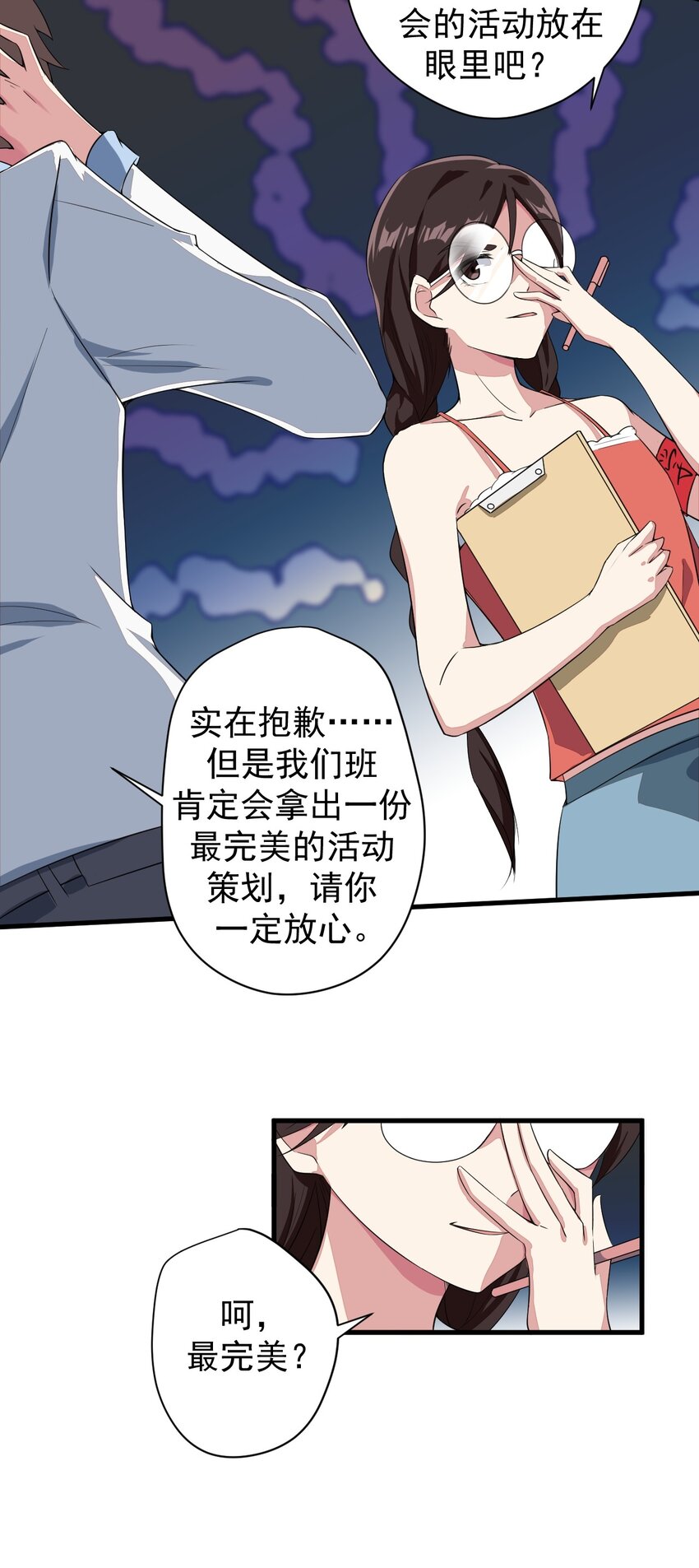 014 下定的决心36