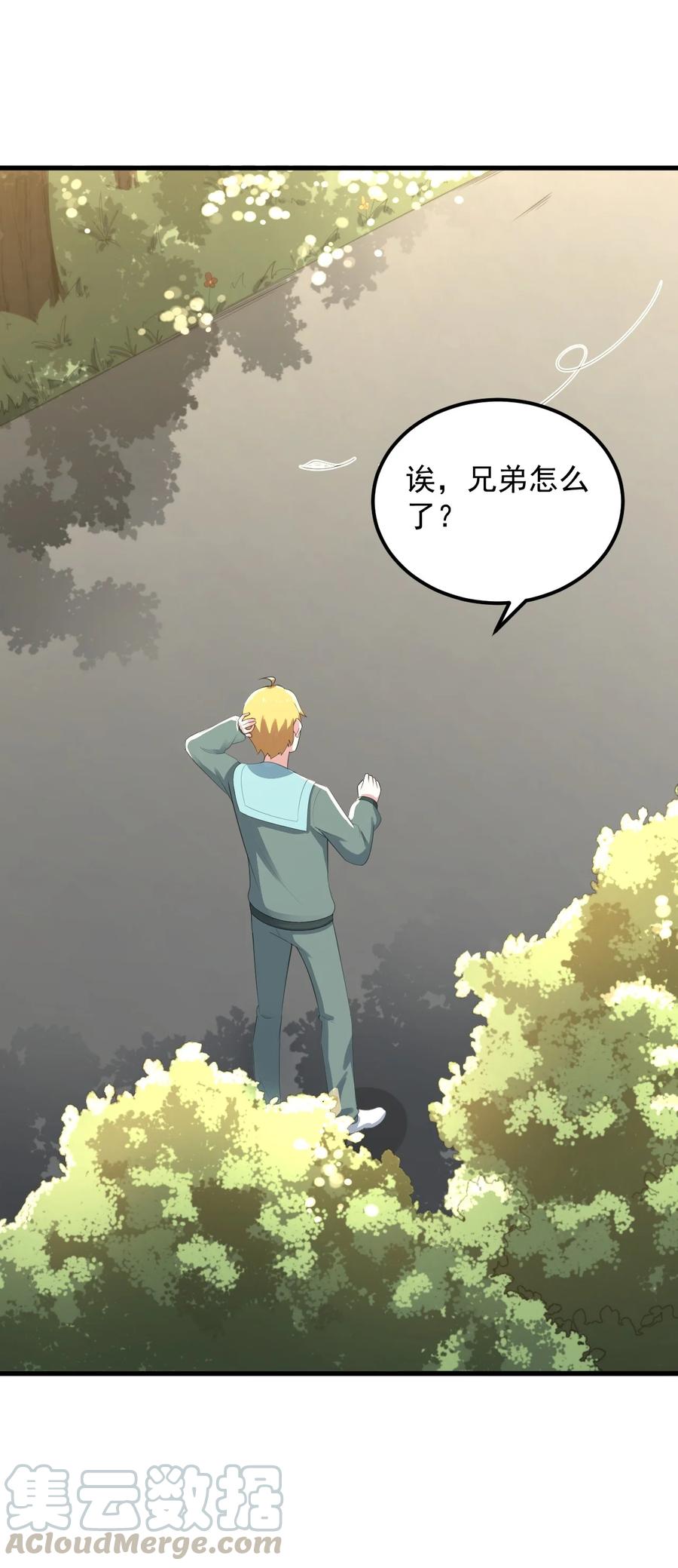 070 秘密基地45