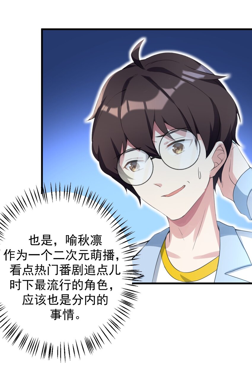027 白丝就是正义28