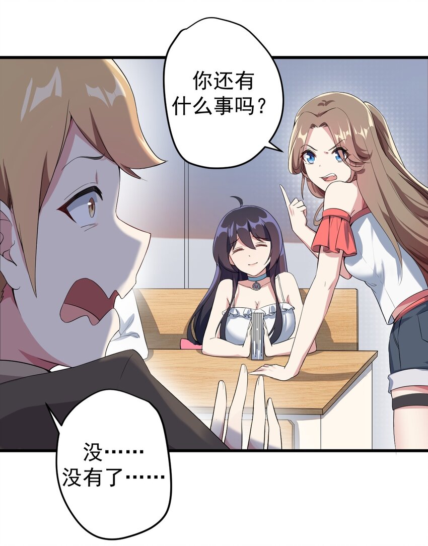 019 统一战线吧4
