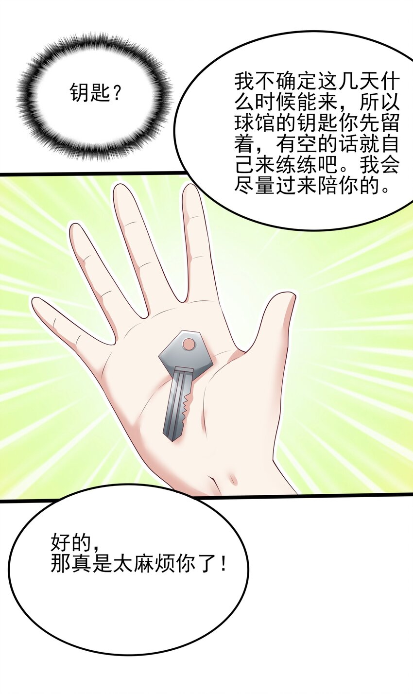 103 特殊发现？49