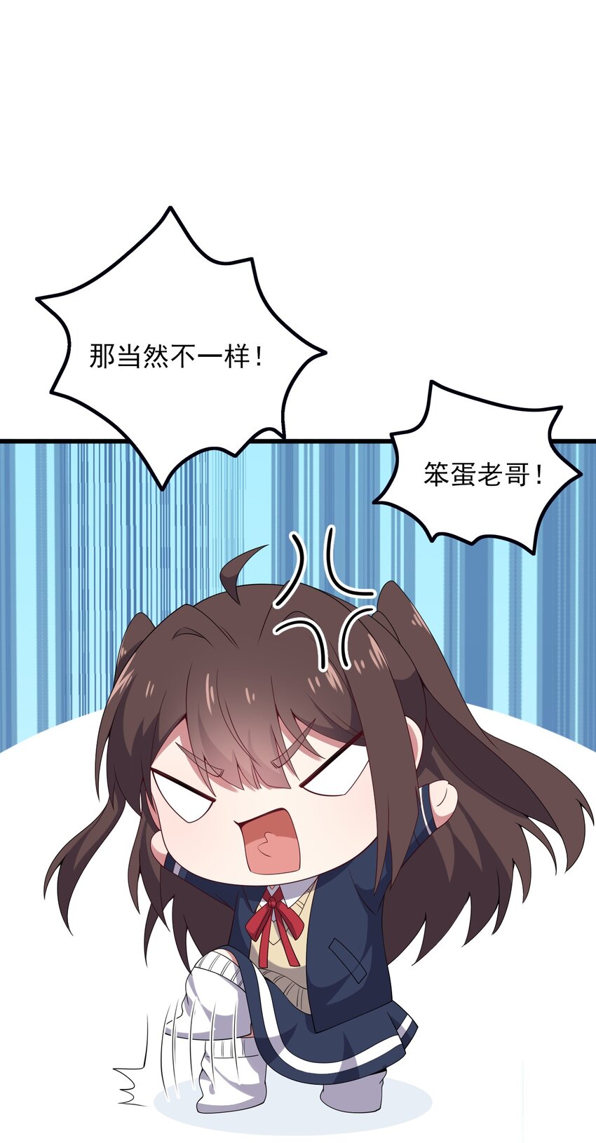 110 哥哥保卫战9