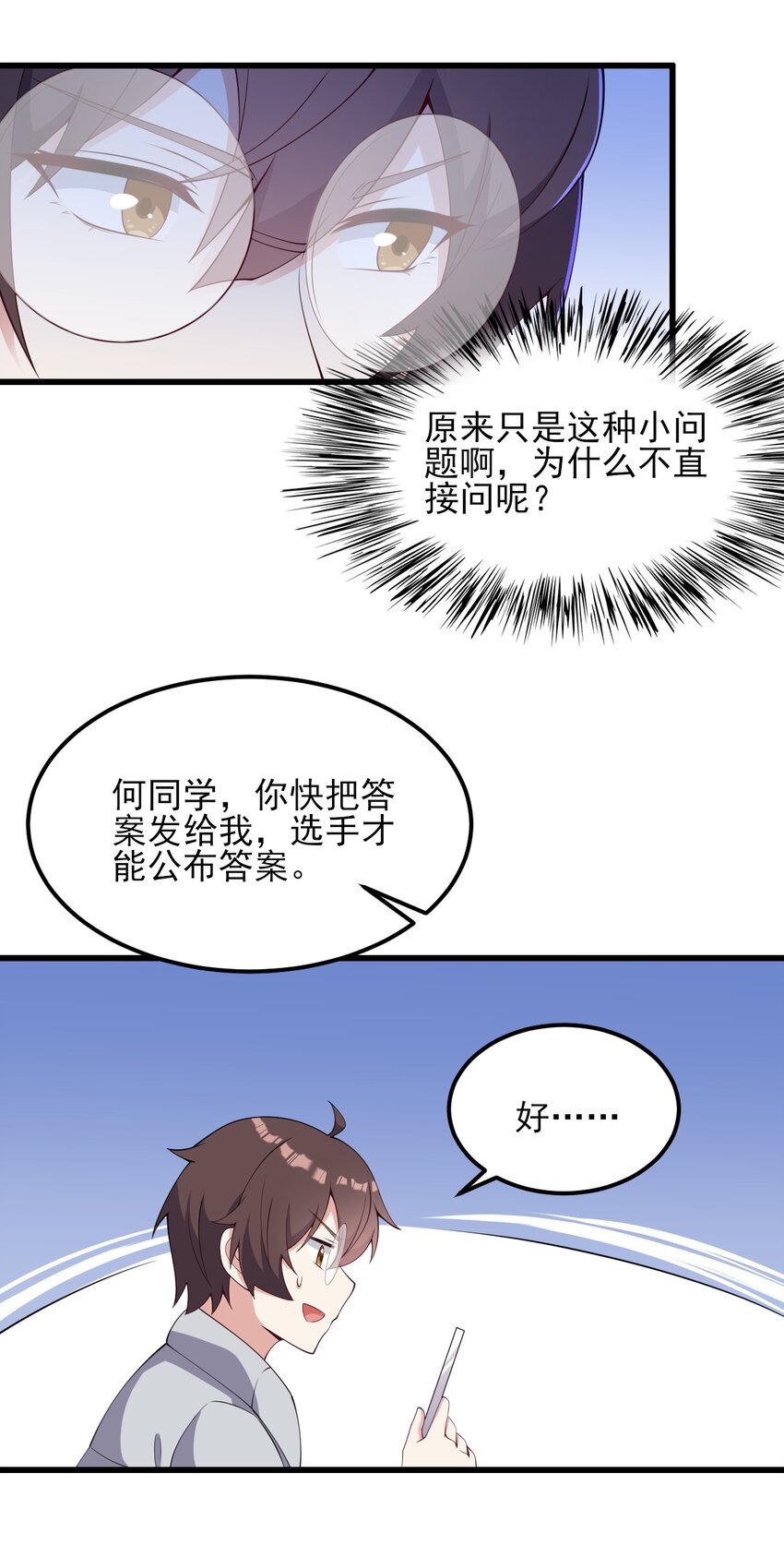 116修罗场31