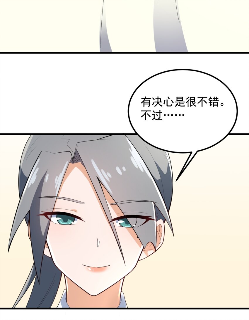 093 女子力？22