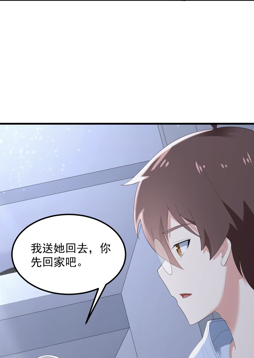 074 陪我去干架36