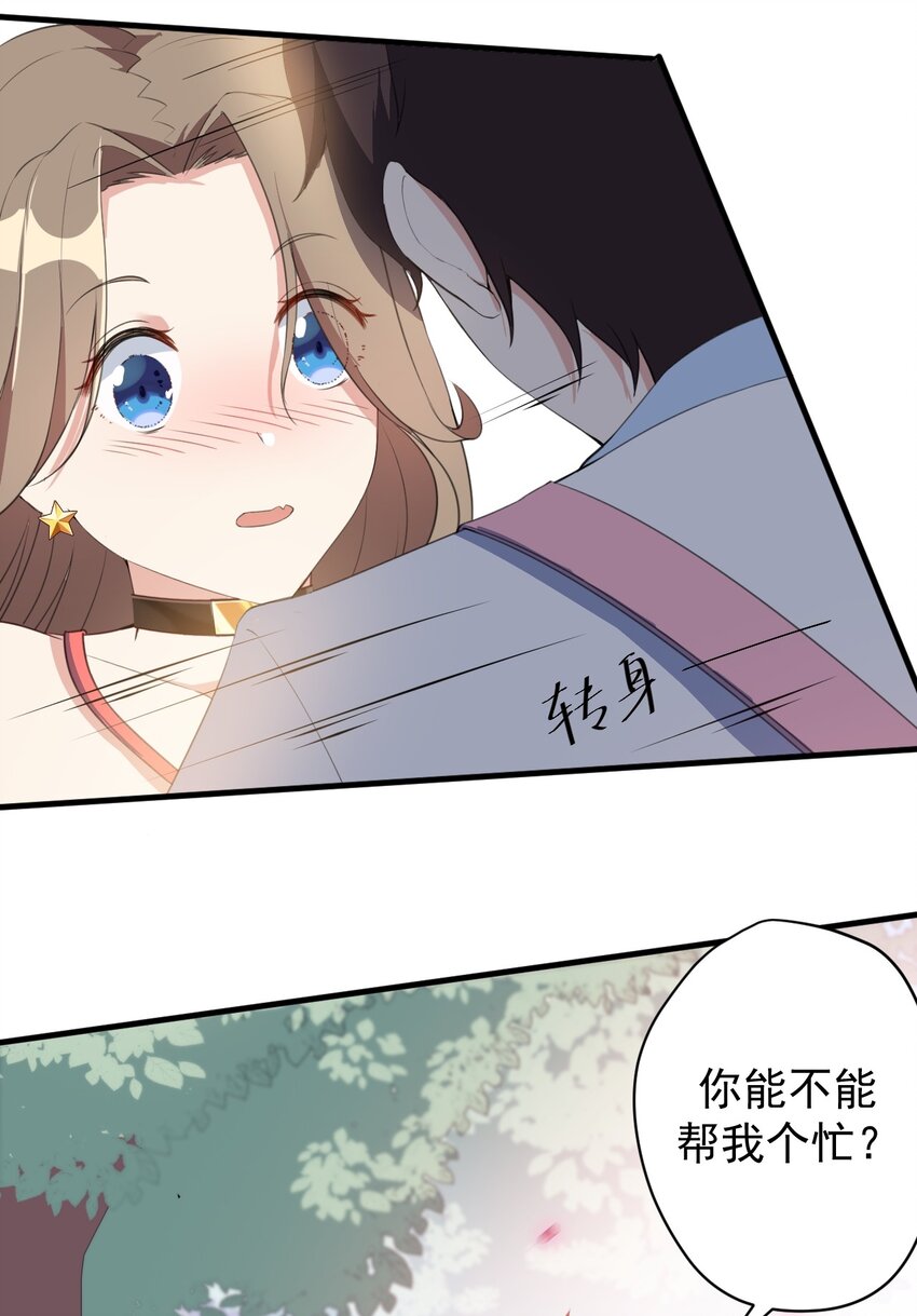 022 头号粉丝11