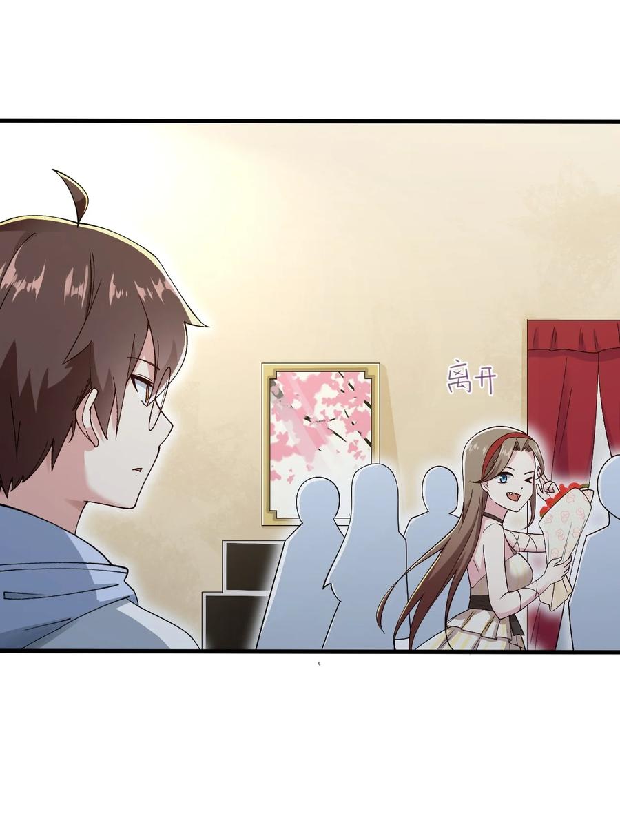 067 玫瑰与王子20