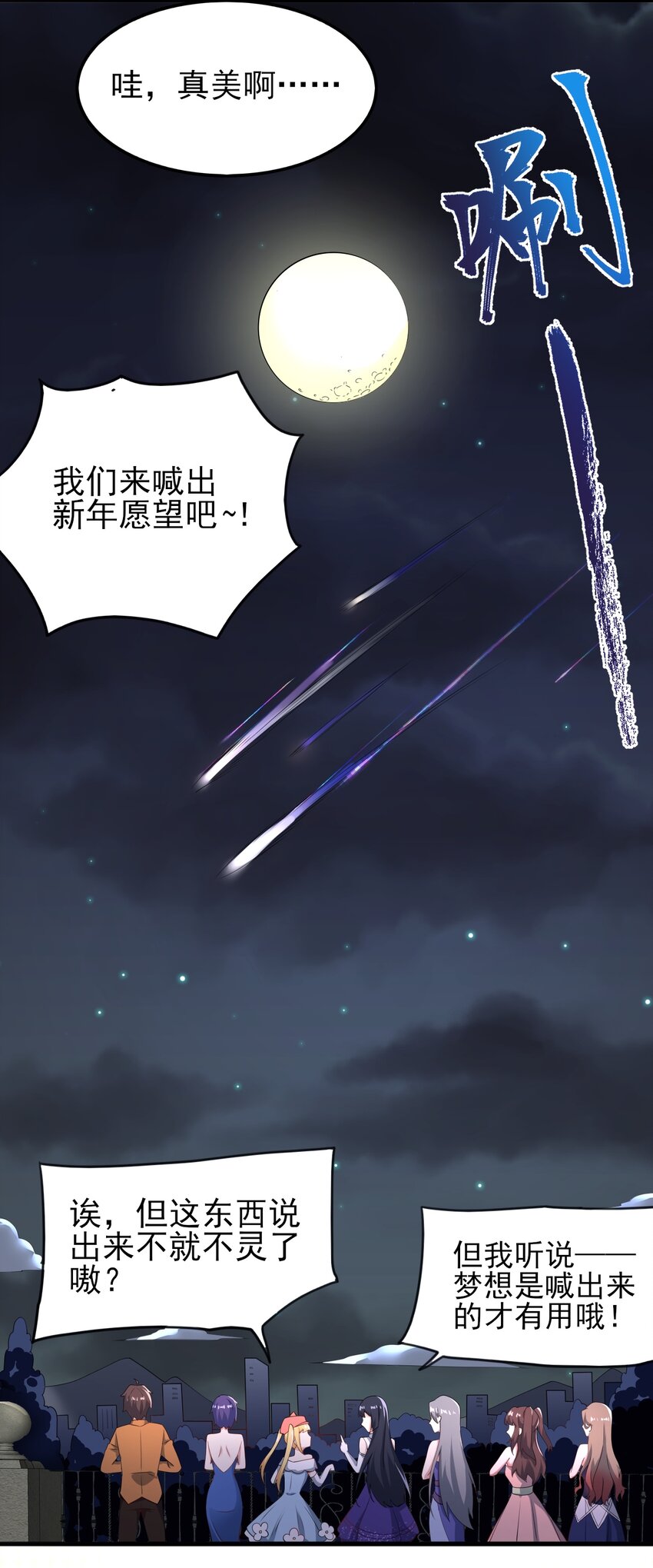 118少女绘梦38