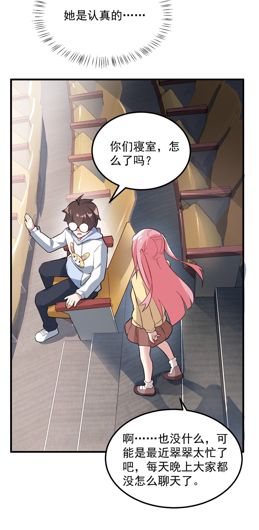 063 羽化12