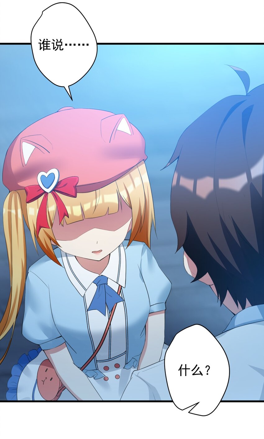 030 金屋藏娇20