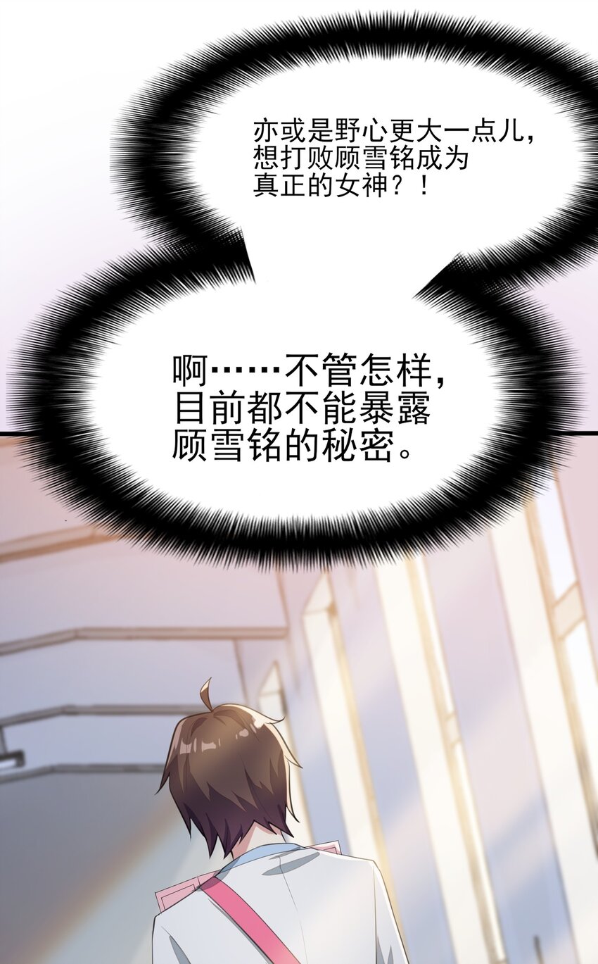 008 只是投喂而已4