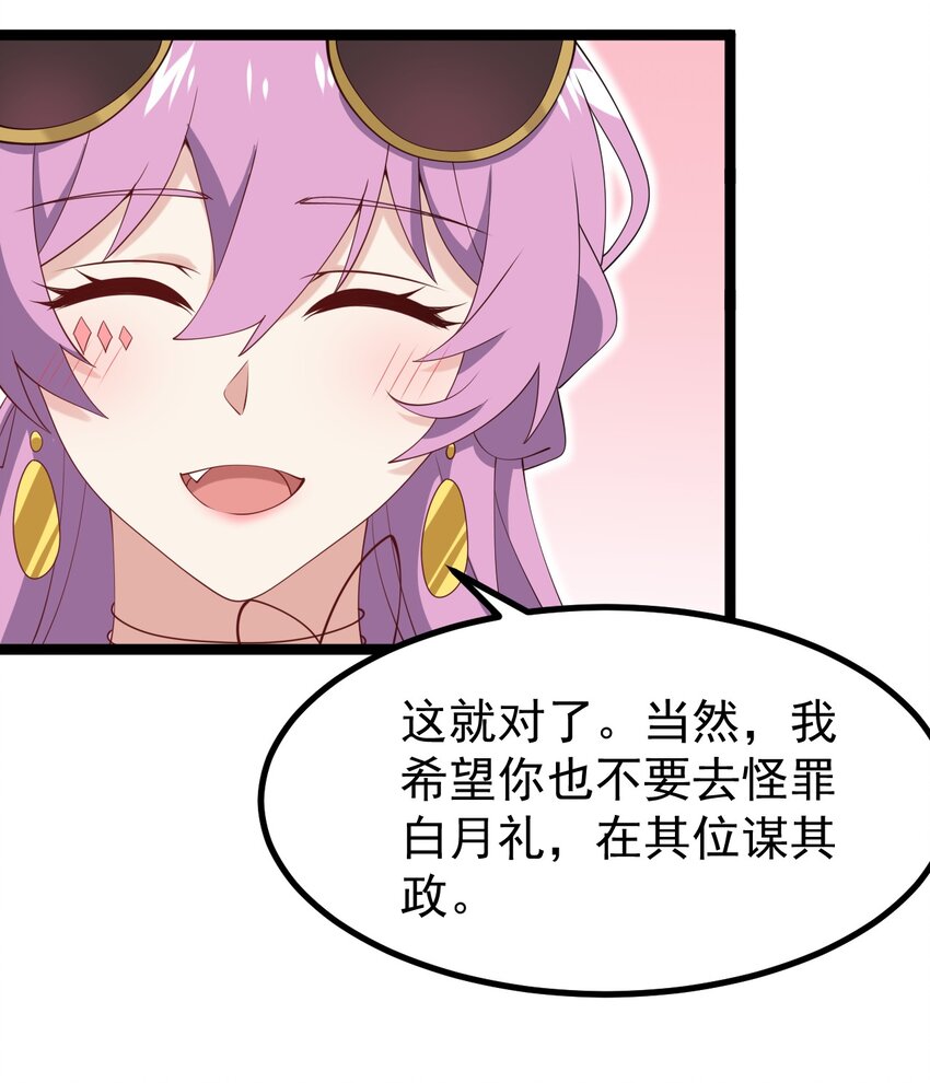 128我只是开个派对？27