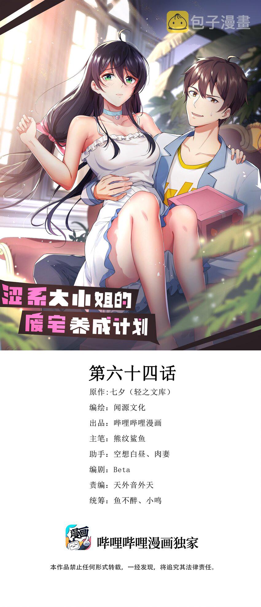 064 开幕0